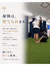 ライズフィジオ 名古屋店(RISE PHYSIO)/未来を育てる整体
