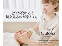 クトナ(Qutona)
