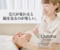 クトナ(Qutona)