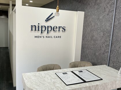 ニッパーズ(nippers)の写真