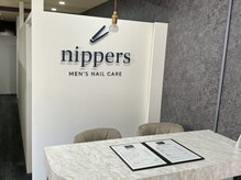 ニッパーズ(nippers)