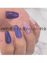 プログレス 東久留米店(PROGRESS)/7500円/初4950円　　ワンカラー