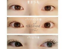 ミー(Me.)/パリジェンヌラッシュリフト