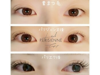 ミー(Me.)/パリジェンヌラッシュリフト