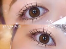 リシェル アイラッシュ 藤沢店(Richelle)/パリジェンヌ/ラッシュリフト