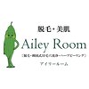 アイリールーム(Ailey Room)ロゴ