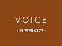 穴田鍼灸整骨院/