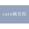 クーロ鍼灸院(curo鍼灸院)のお店ロゴ