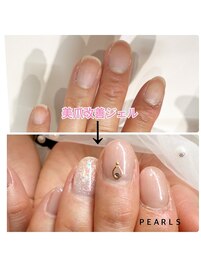 たった１日で別人の様な指先に！