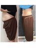 耳つぼ×骨盤矯正×体幹EMSのダイエットコース☆【2980円】