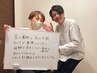 【小顔矯正/全身整体：60分】　