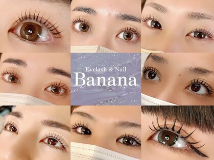 バナナ(Banana)の写真