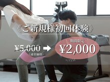 ワイズ ジム(Y's ZYM)