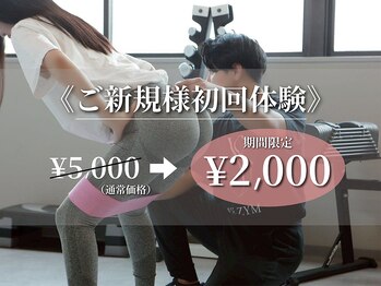 ワイズ ジム(Y's ZYM)