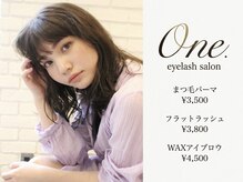 ワンドット 長崎店(One.)