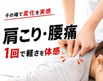 彩り鍼灸整骨院