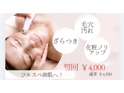 ムム(MooMoo)の写真