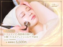 ヴィサージュ 下通店