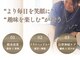 大宮ウィル鍼灸整骨院の写真