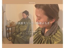 レント(Rento)