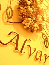 アールバール(Alvar)/■サロン