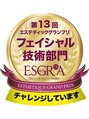 リュクス Luxe+tkm 南船場 兎にも角にも結果を出す施術をする事が楽しくてしょうがないです