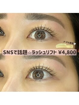 ラヴァンヤ 新白岡店(Lavanya)/