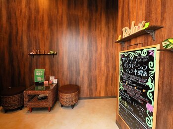 アジアンリラクゼーション ヴィラ 本郷店(asian relaxation villa)/【広々としたスペース】