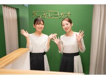 アコガレコガオ 山形店の雰囲気（お客様のお顔に関するお悩みはアコガレコガオにお任せください★）
