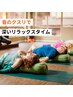 【リラックス】きれいになるヨガ★YUKIKO（体の中からきれいになろう♪）