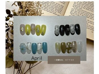 ナナ(NANA)/定額コース¥7150