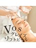 【韓国式美肌管理】VOSグレイズソフトピール60分¥8000