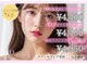 エクセレントアイラッシュ 福岡店(EXCELLENT eyelash)の写真