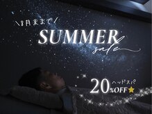 流星