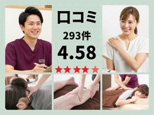 げんき堂整骨院/げんき堂整体院 イオンいわき