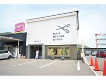 駐車場はありますか？