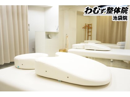 わむず整体院 池袋院の写真