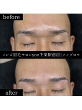 ユー 千葉駅前店(you)/ビフォ－アフター写真