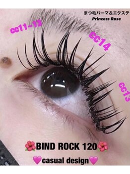 キレイシェア バイ プリンセスローズ静岡駅店(KIREI SHARE)/バインドロック