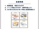 ネイルのサブスク