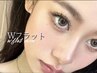 【新規】持ち◎【ボリュームUP】Wフラットラッシュ120束 &nbsp;&nbsp;￥5400