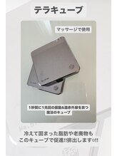 【よもぎ蒸し温活痩身×水素吸入】YOSAPARK ALUA FEM/ item~テラキューブ~