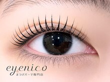 アイニコ 天王寺店(eyenico)/まつげパーマ［天王寺・あべの］