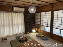 ほぐしの たゆらぎ
