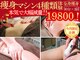 プリューム(PLUME)の写真