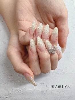 美ノ庵ネイルサロン メトロポリタン前店/