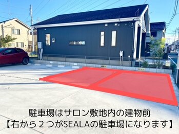シーラ(SEALA)/～駐車場あり～