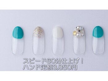 はあとねいる 西川口店/