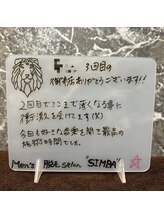 メンズ シンバ(SIMBA)/【お客様の口コミ】