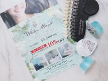 ホワイトマジック(White Magic)/フライヤー
